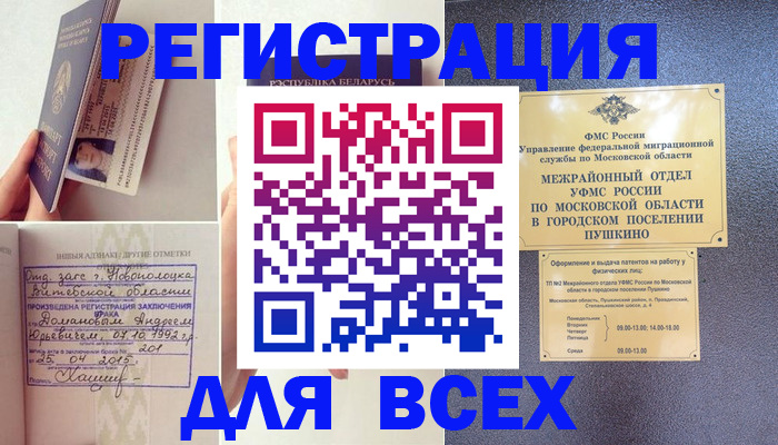 пропишу в квартире в Шагонаре